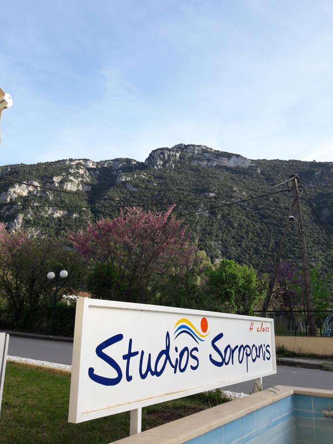 Studios Souropanis كامينا فورلا المظهر الخارجي الصورة