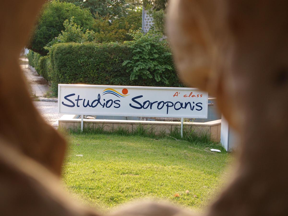 Studios Souropanis كامينا فورلا المظهر الخارجي الصورة